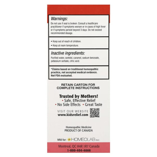 Kid's Relief, Throat Ease Syrup, 0-12 Yrs 2