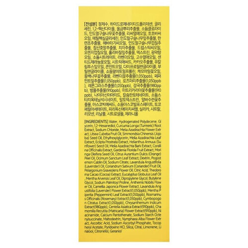 Ναφική, Fresh Herb Origin Serum, 1.69 fl oz (50 ml) 2