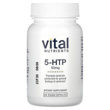 5-HTP