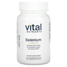 Selenium