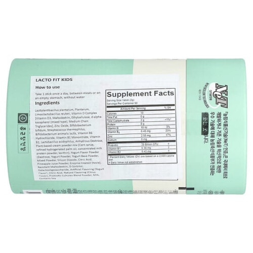 Probiotique, Enfants 1