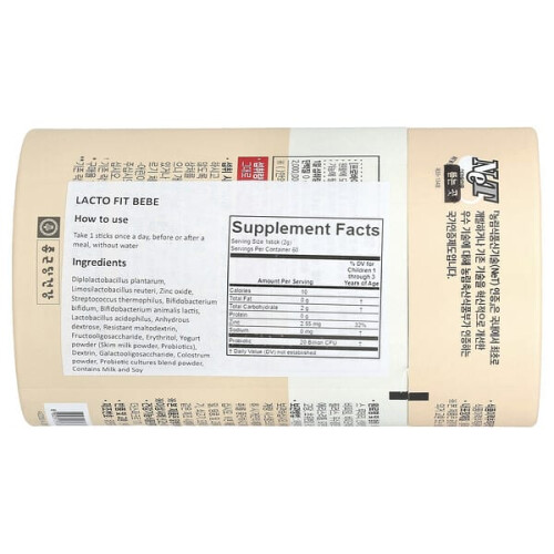 Probiotique, Bébé 1