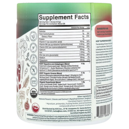 Bio-Superfood Greens, Beere 1