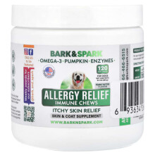 Allergie Linderung Immun Kauartikel, Juckreiz Linderung, Für Hunde, Erdnussbutter