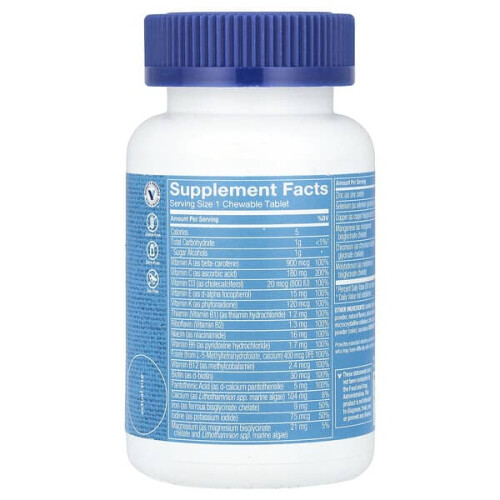Multivitamine Bariatrique à Croquer, Baies Tropicales 1