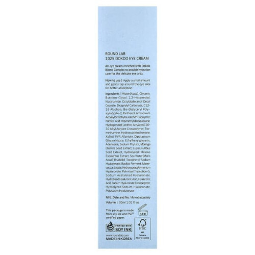 Round Lab, 1025 Dokdo Oogcreme, 1,01 fl oz (30 ml) 2