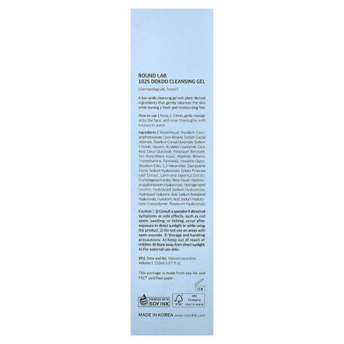 1025 Gel Nettoyant de Dokdo 2