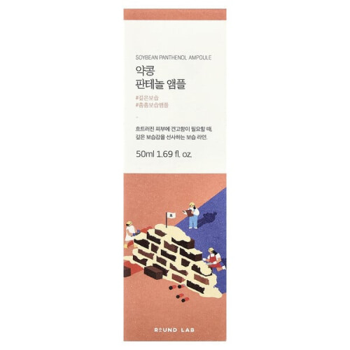 Round Lab, Ampolla de Panthenol de Soja, 1.69 fl oz (50 ml) 1