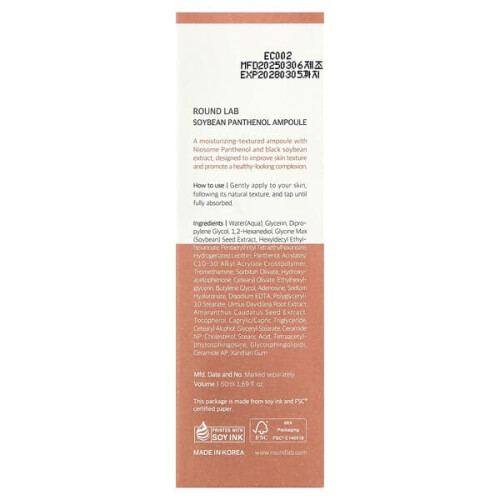 Round Lab, Ampolla de Panthenol de Soja, 1.69 fl oz (50 ml) 2