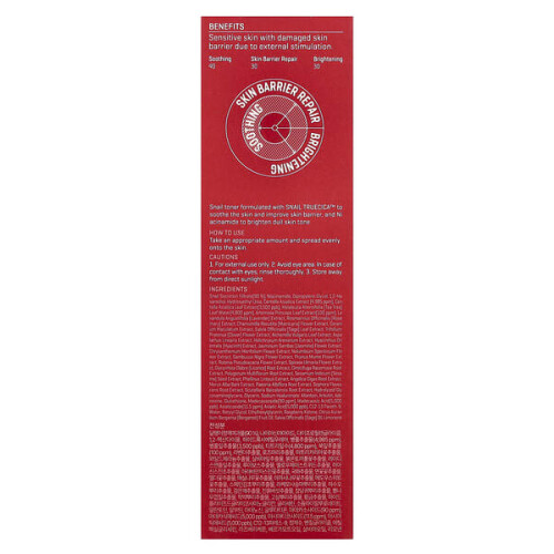 SOME BY MI, Σαλιγκάρι Truecica, Θαύμα Ρηξίματος Τόνερ, 5.07 fl oz (150 ml) 1