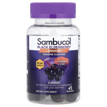 Schwarzer Holunder, Fortgeschrittene Immun-Gummis + Vitamin C + Zink