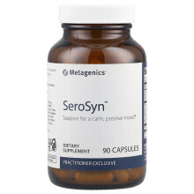 SeroSyn
