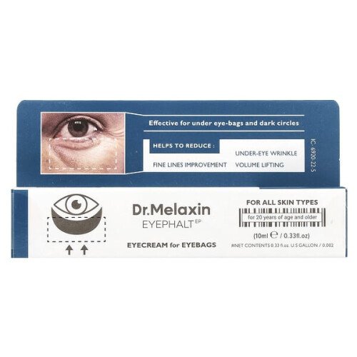 Dr.Melaxin, Οφθαλμικός Φύλακας, Κρέμα για Οφθαλμικές Σάκοι, 0,33 fl oz (10 ml) 1