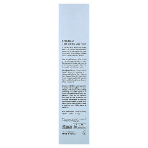 1025 Dokdo Schlammpackung 2