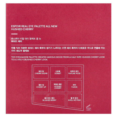 Espoir, Real Eye Palette All New, Hushed Cherry , 1 Stück 2
