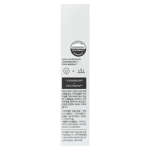 VT Cosmetics, 300 Reedle Shot, Focus Δερματική Φροντίδα, 10 Πακέτα, 2 ml Each 1