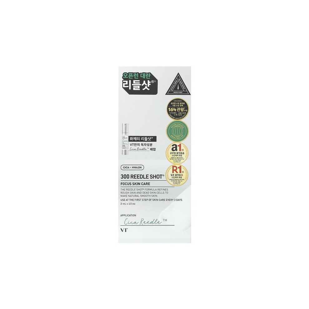 Vt Cosmetics 300 Reedle Shot, Focus Skin Care