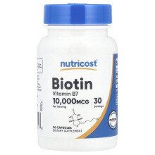 Biotine