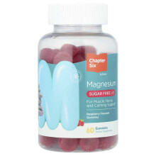 Magnesium Gummis, Zuckerfrei, Himbeere