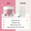 Myo & D-Chiro Inositol, Cherry 7