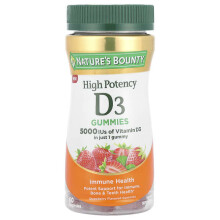 Vitamin D3 Gummis, Hochdosiert, Erdbeere
