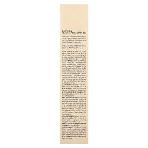 One Thing, Heartleaf Clear Spot Gel, 1,18 fl oz (35 ml) 2
