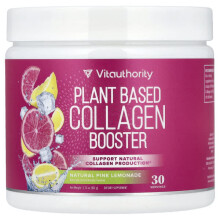 Booster de Collagène Végétal, Citronnade Rose Naturelle