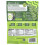 Moringa Pur, Poudre Biologique de Super Aliment Vert 2