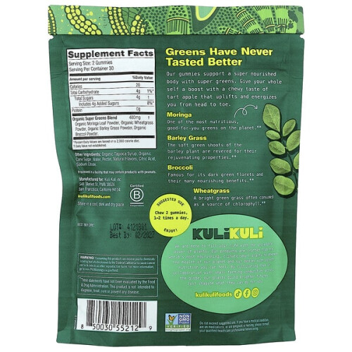 Gommes Super Aliments, Moringa et Super Verts, Pomme Verte 1