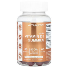 Vitamatic Vitamine D3 Gummies - 5000 IU Per Gummy - 60 Gummies - Heerlijke Smaak - Gezonde Botten, Tanden, Stem mood, Gewrichten & Immuunsysteem