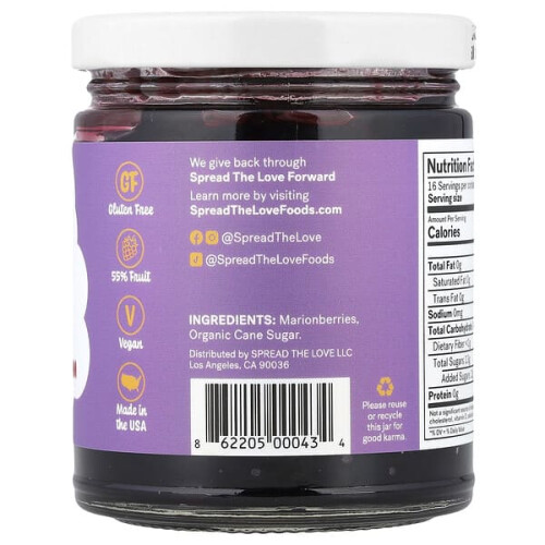 Artisan Marionberry-Marmelade 1