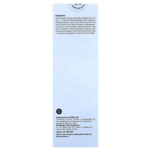 ANUA Anua, Βελανίδι 70 Αντιμετώπιση Υγρασίας, 8.45 fl oz (250 ml) 1
