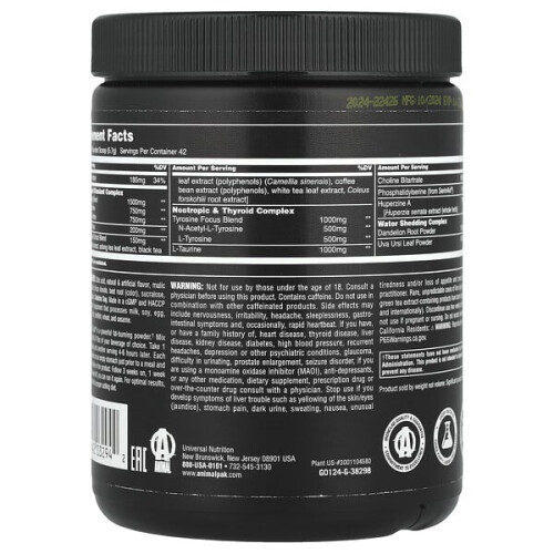 Poudre Advanced Cuts, Fraise Pastèque 2