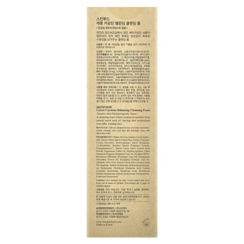 Karottenkarotin Ausgleichendes Reinigungsschaum 1