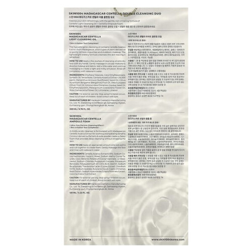 Madagaskar Centella, Doppelte Reinigungsduo 1