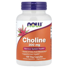 Cholin