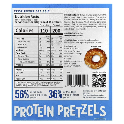 Protein Pretzels, Sea Salt 1