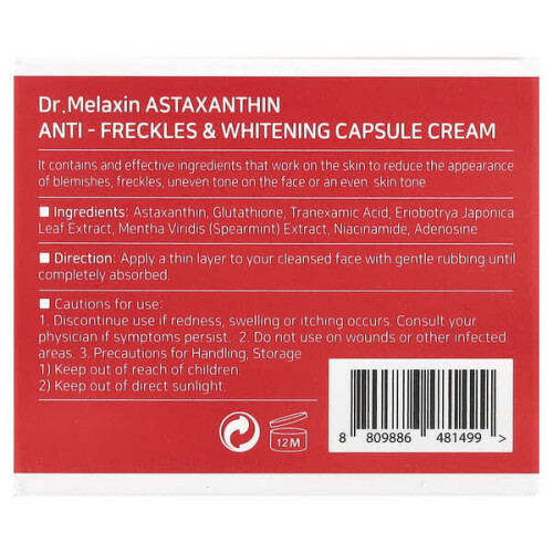 Dr.Melaxin, AstaxanthinRX, Αντιφρεσκοποίηση & Λευκαντική Φύλλο, 1.76 oz (50 g) 1