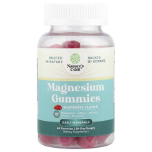 Magnesium Gummis, Zuckerfrei, Himbeere