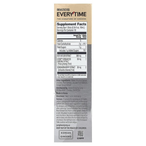 Deer Antler, Everytime Power Full 1