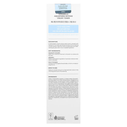Tonique crème intense Aquaporin 2