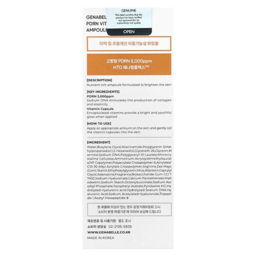 Genabelle, PDRN Vita Τόνιγκ Αμπουλέ, 1.01 fl oz (30 ml) 1