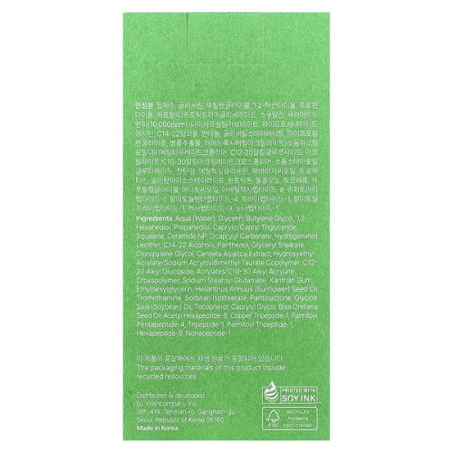 By Wishtrend, Ceramide melkampuul, 1,01 fl oz (30 ml) 1