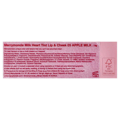 Milch Herz Tönung, Lippe & Wange, 05 Apfel Milch 1