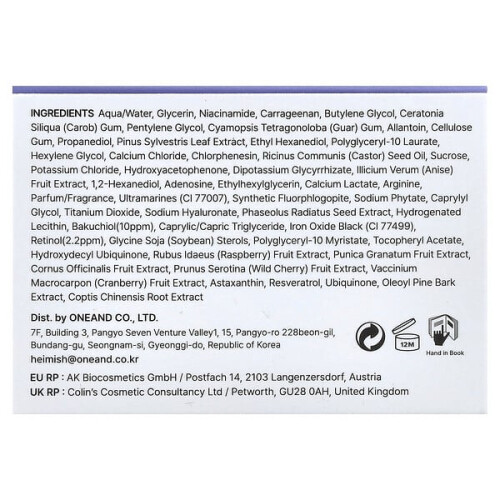 RX, Retinol Bakuchiol Hydrogel Augenpads 2