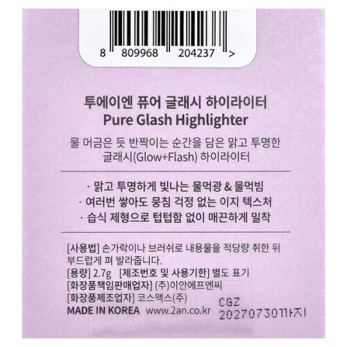 2aN, Pure Glash Highlighter, BL01 Wave,  2,7 g 2
