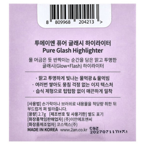 2aN, Pure Glash Highlighter, ND02 Clear, 2,7 g 2