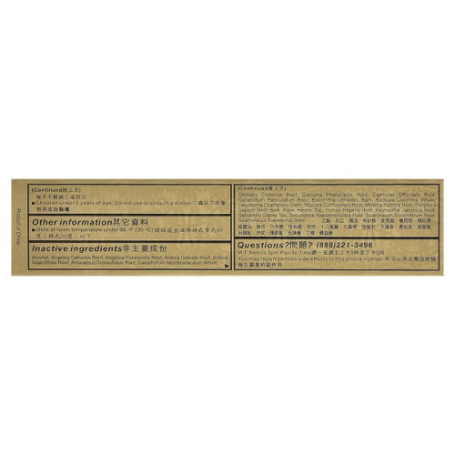 Zheng Gu Shui Ultra Puissance 1