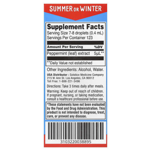 Ricqlès, Ulei de Menta, 1.69 fl oz (50 ml) 1