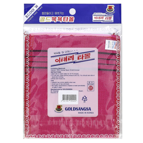 Goldsangsa, Peeling-Waschlappen, Rot, 4 Stück 1